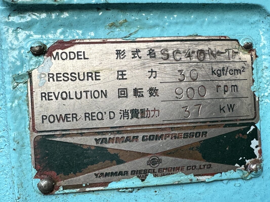 YANMAR - SC40N - TF - MARINE AIR COMPRESSOR - Image 2