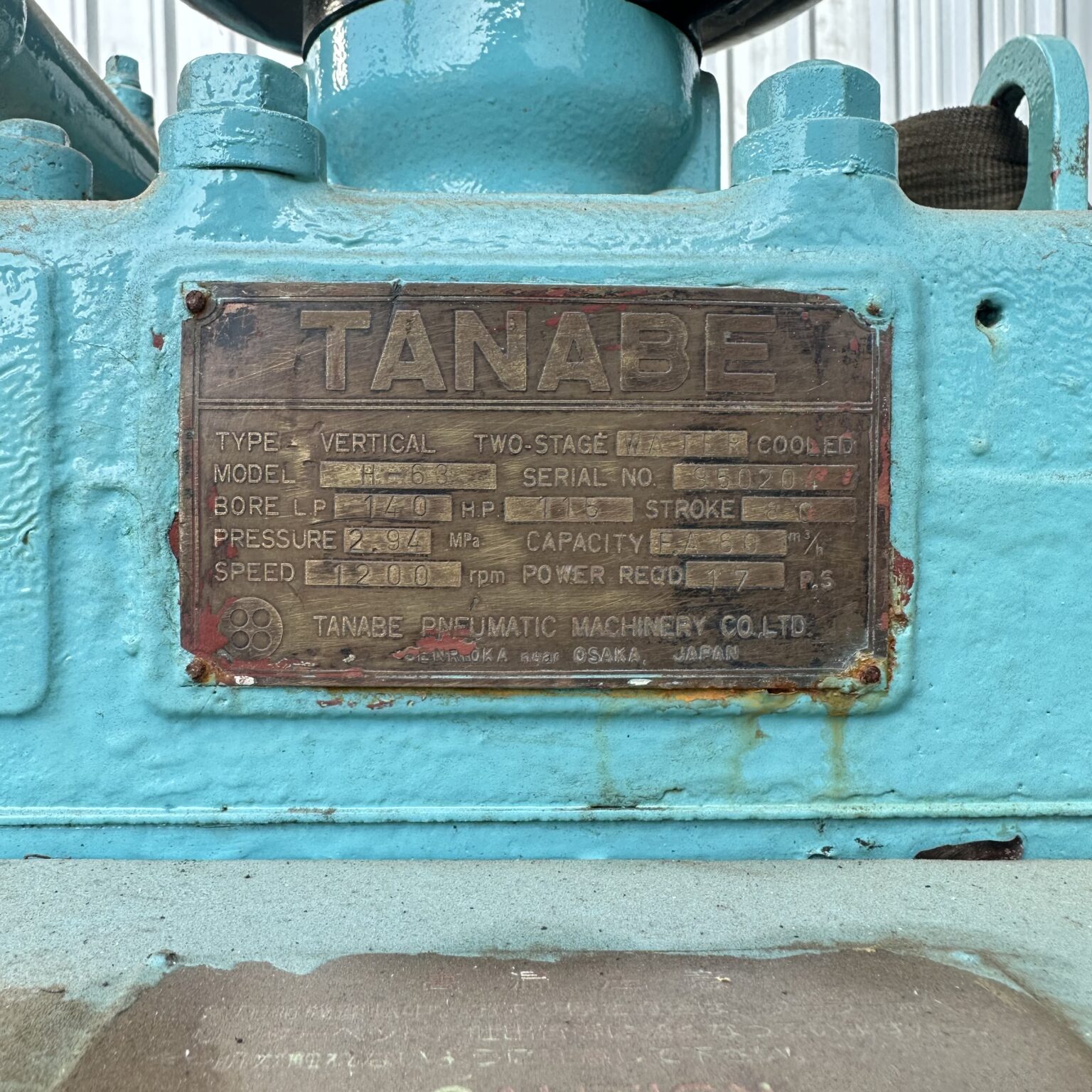 TANABE - H-63 - MARINE AIR COMPRESSOR - Image 2