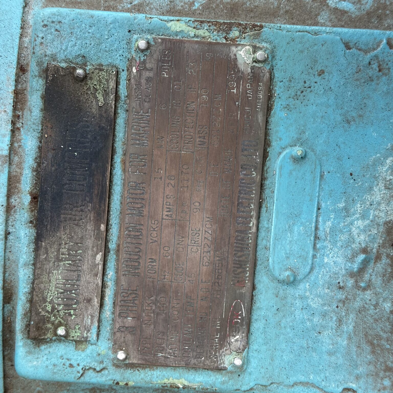 TANABE - H-63 - MARINE AIR COMPRESSOR - Image 4