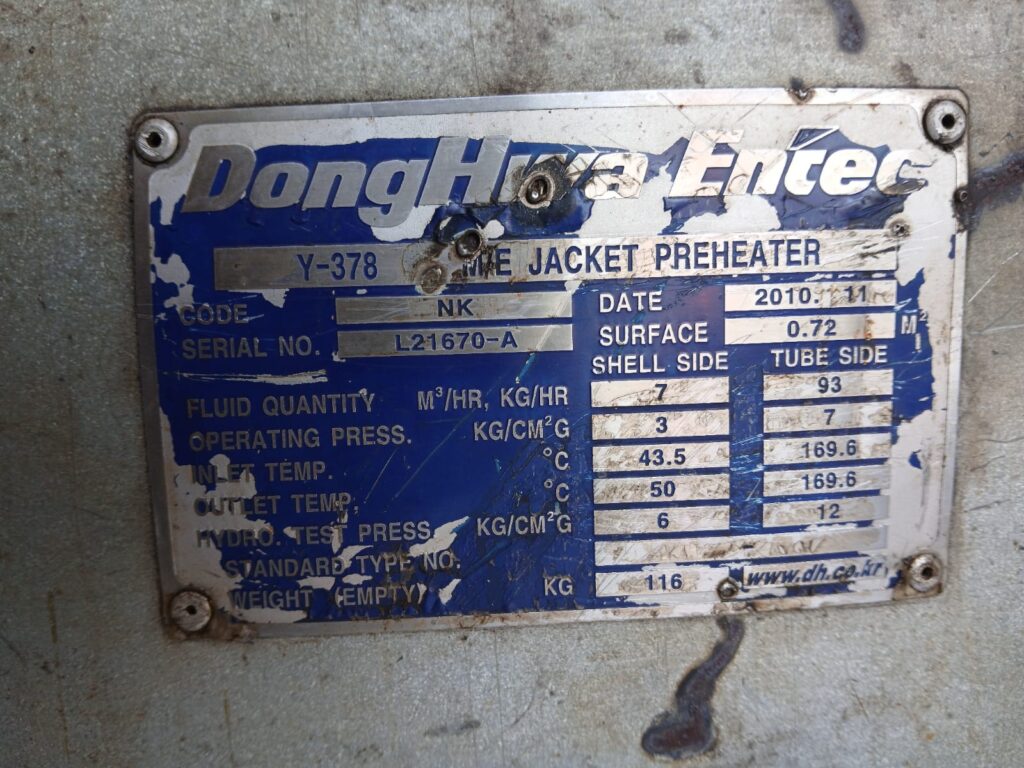 DONGHWA - Y-378 -HEAT EXCHANGER - Image 2
