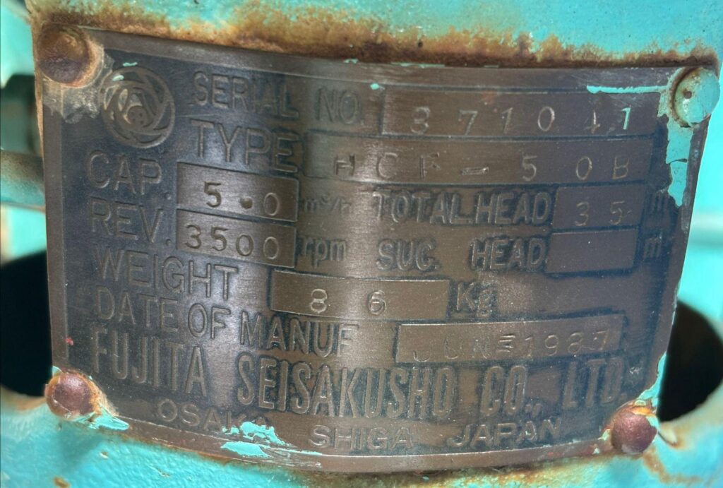 FUJITA- HCF-50B - CENTRIFUGAL WATER PUMP - Image 2