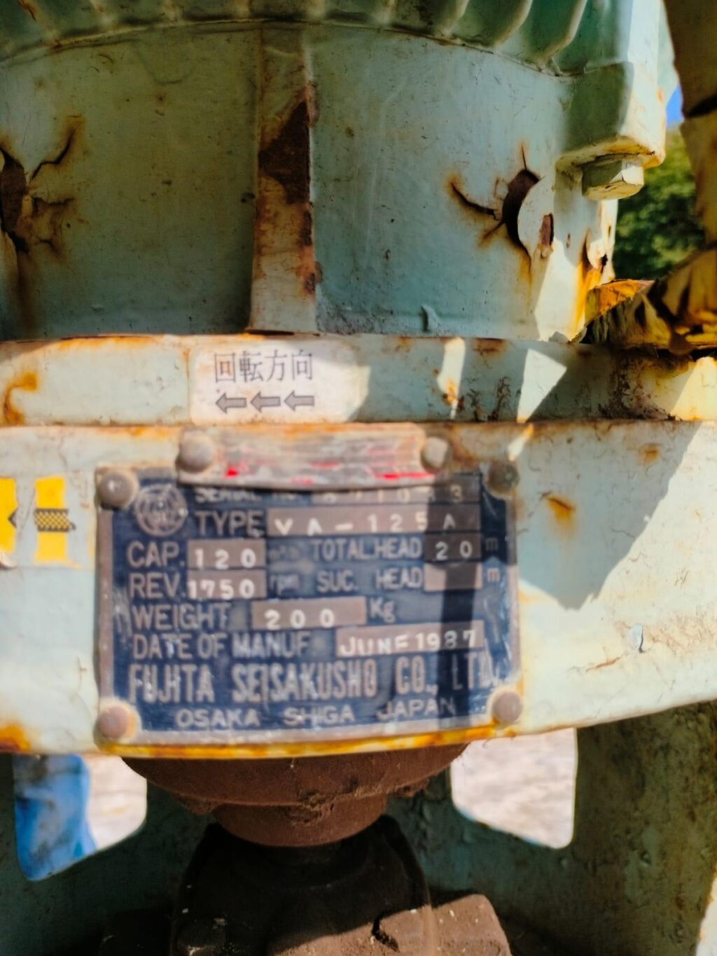 FUJITA - VA-125A - CENTRIFUGAL GENERAL PUMP - Image 2