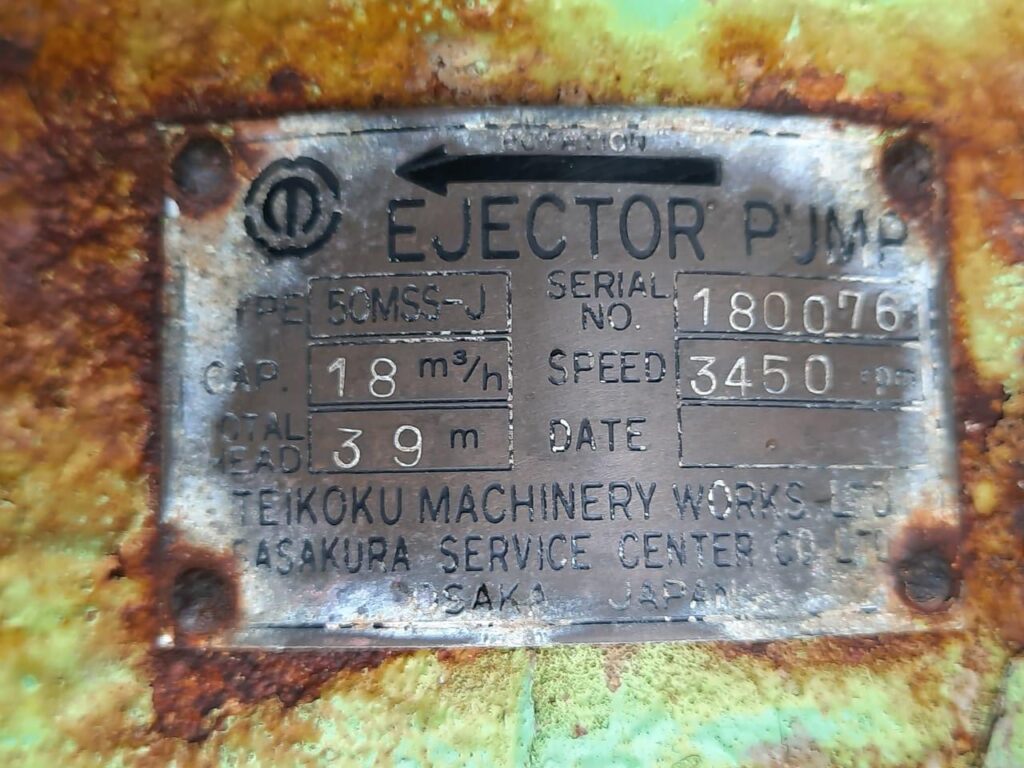 TEIKOKU - 50MSS-J - CENTRIFUGAL EJECTOR PUMP - Image 2